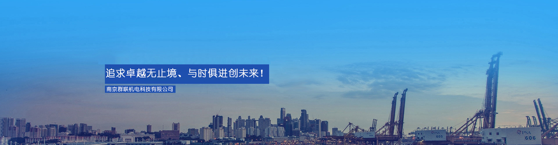 做最優(yōu)的產(chǎn)品，做最好的服務